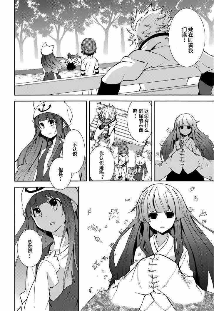 第78话