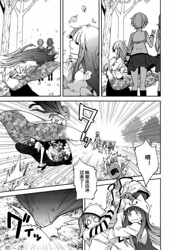第78话