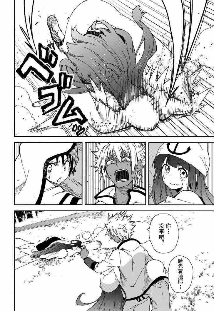 第78话