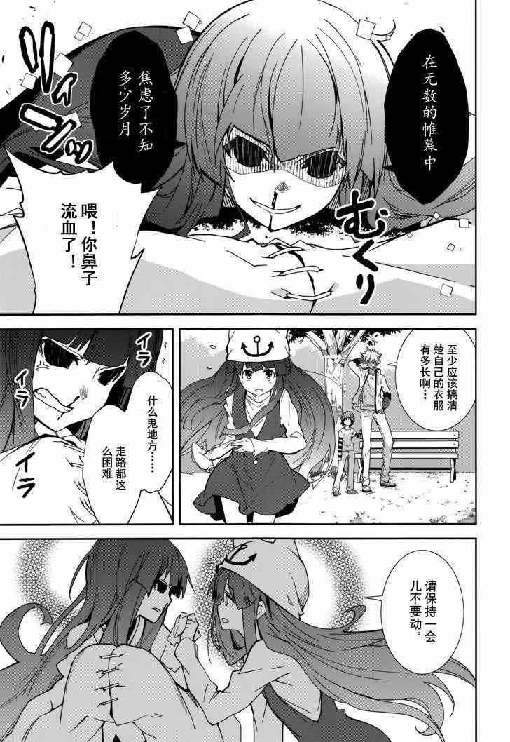 第78话