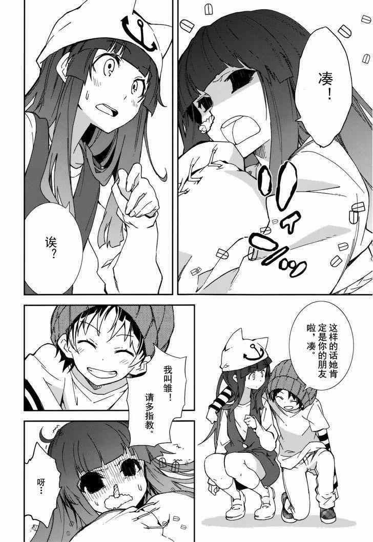 第78话