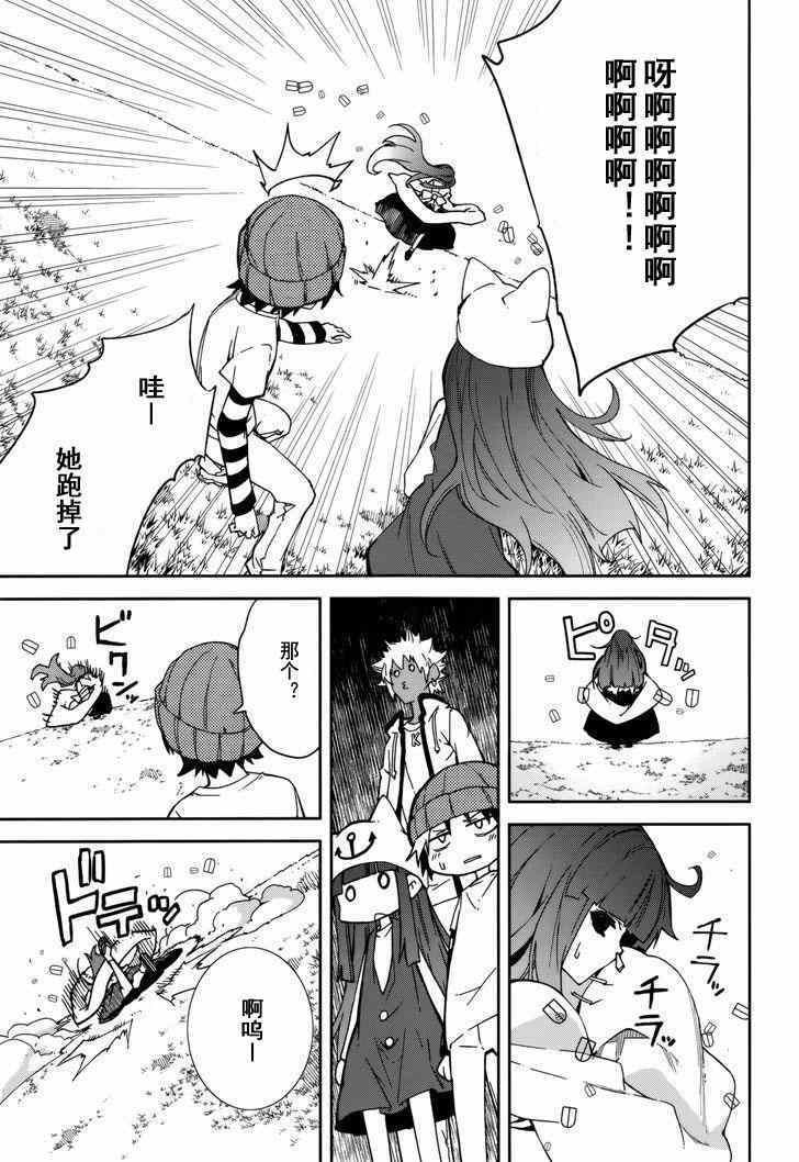 第78话