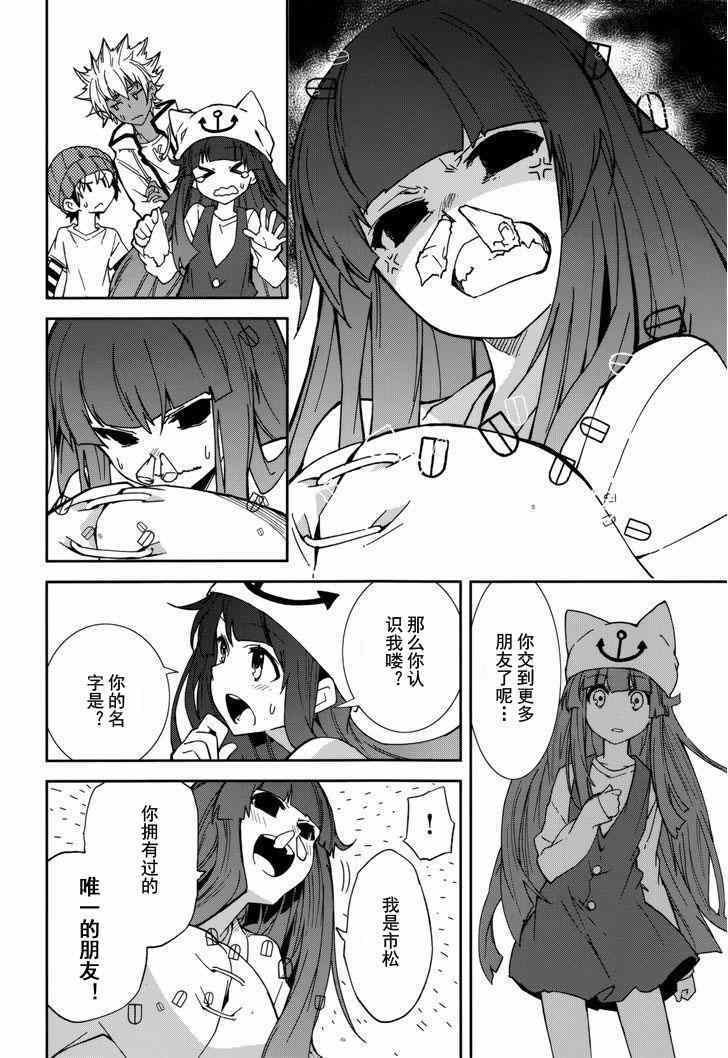 第78话