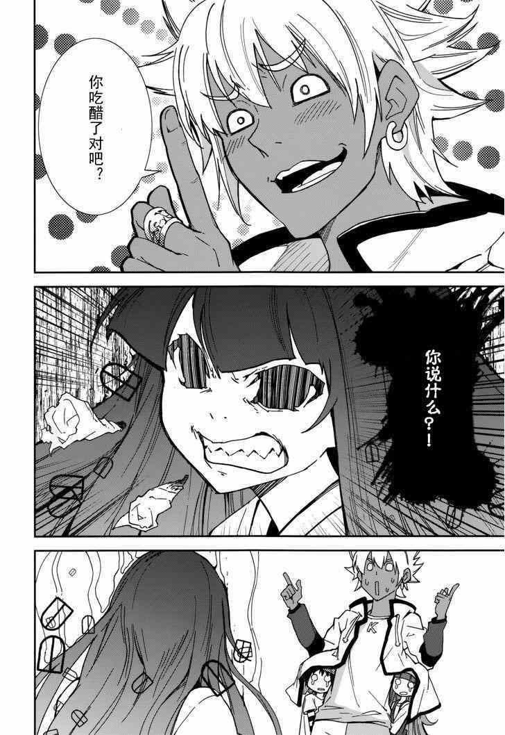 第78话