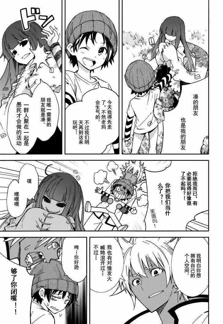 第78话