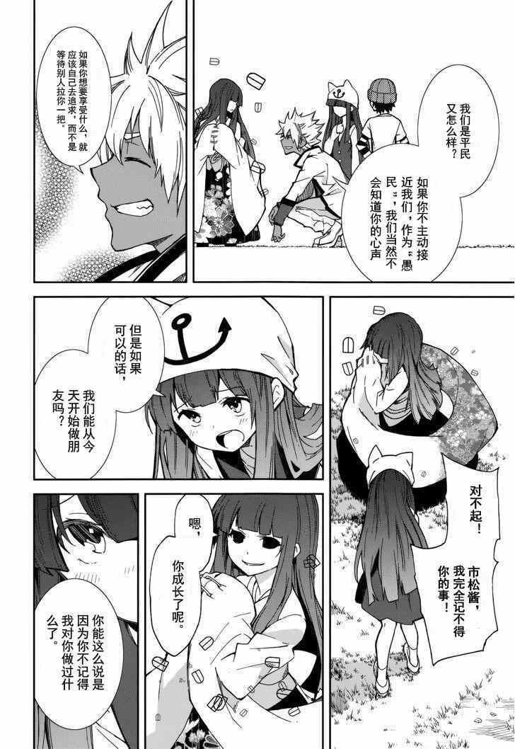 第78话