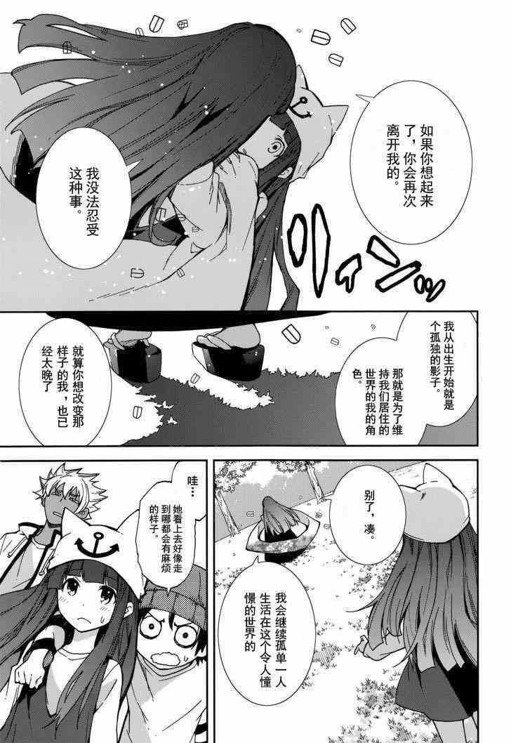 第78话