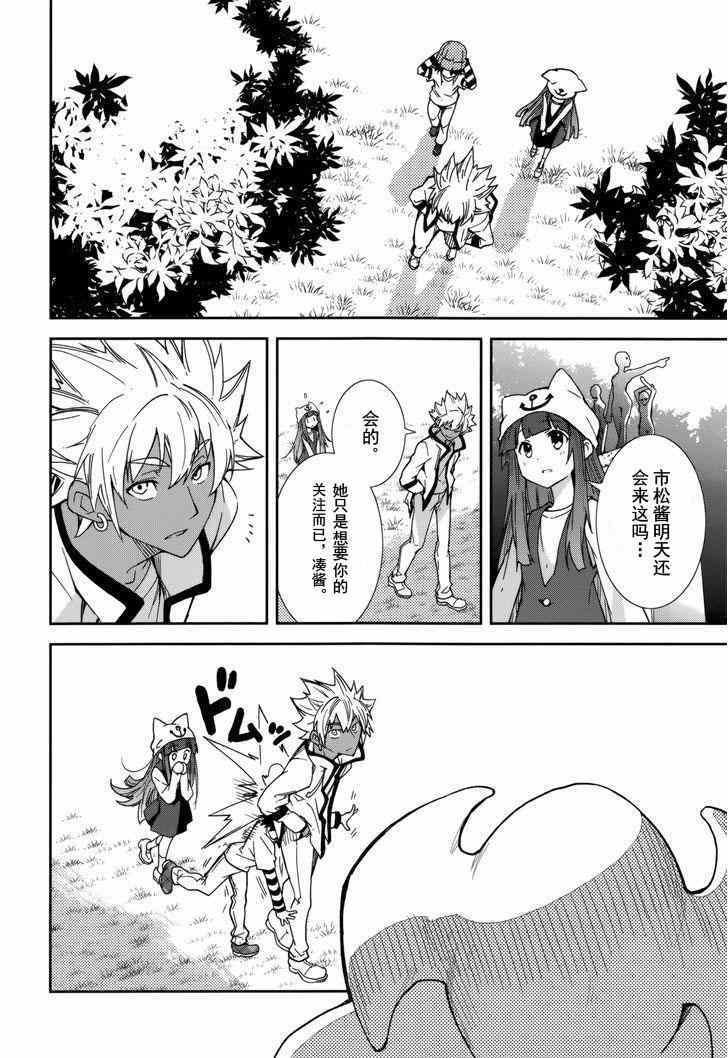 第78话