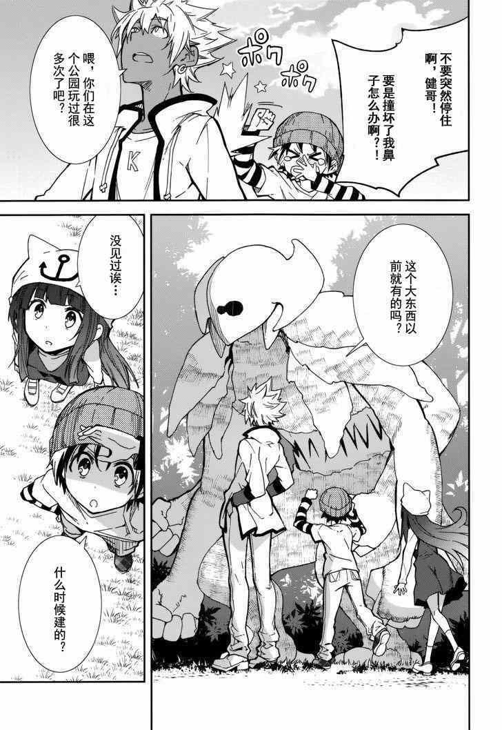 第78话