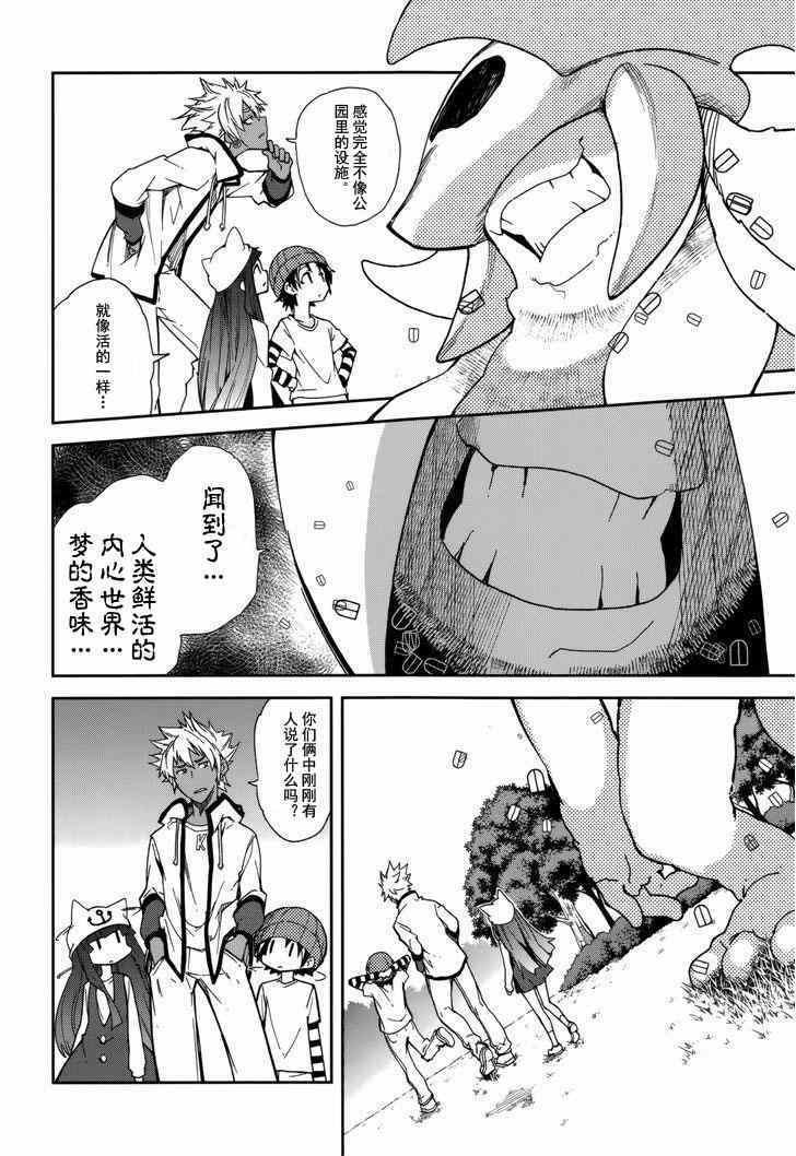 第78话