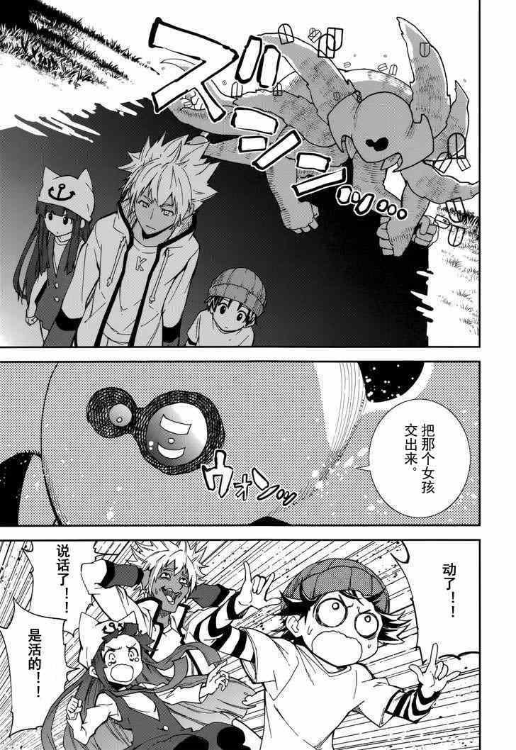 第78话