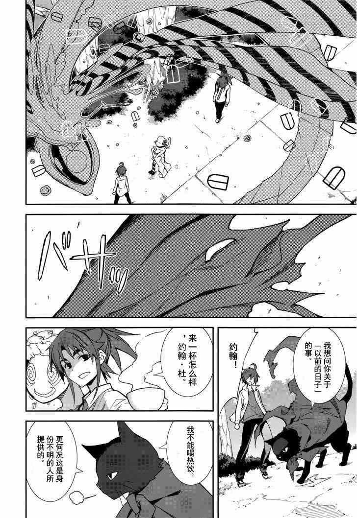 第78话