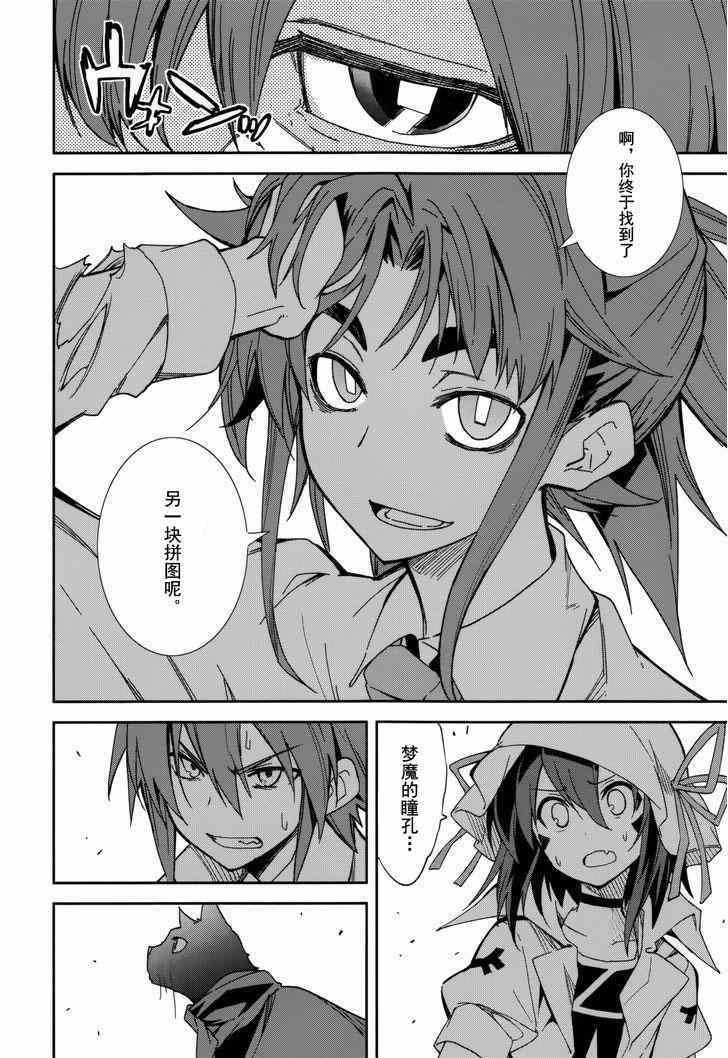 第78话