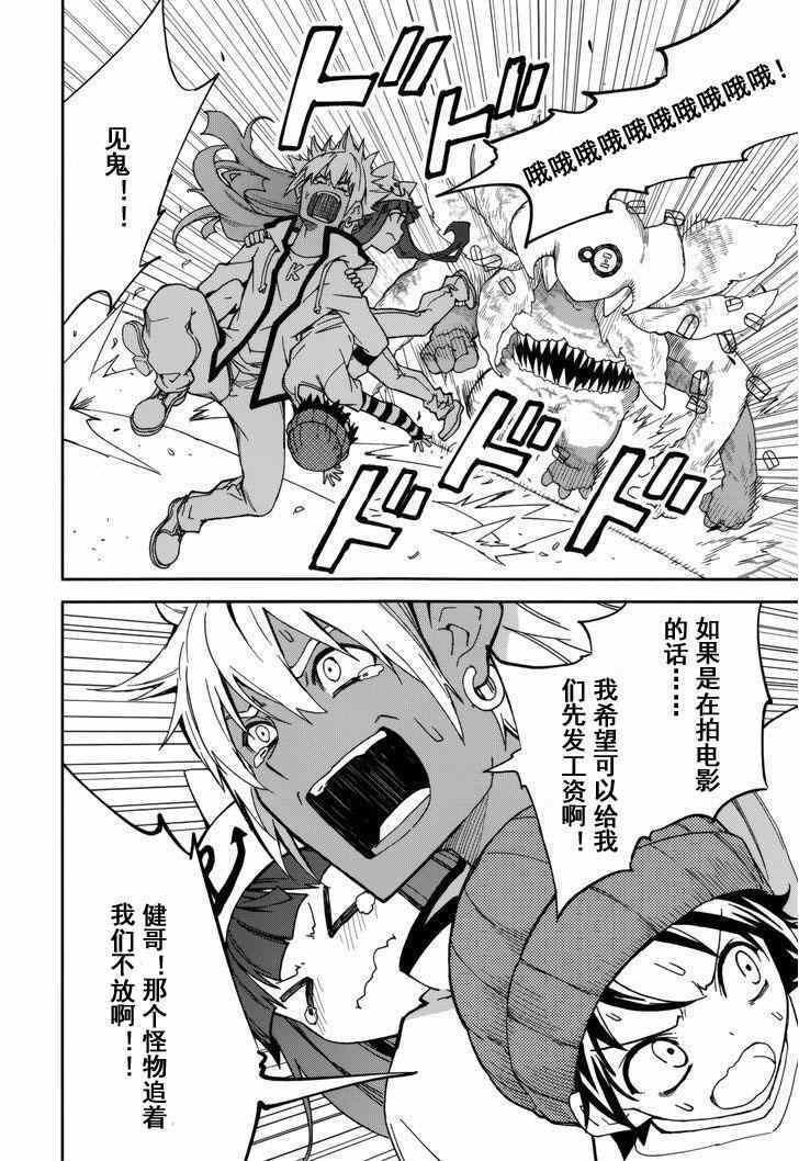 第78话