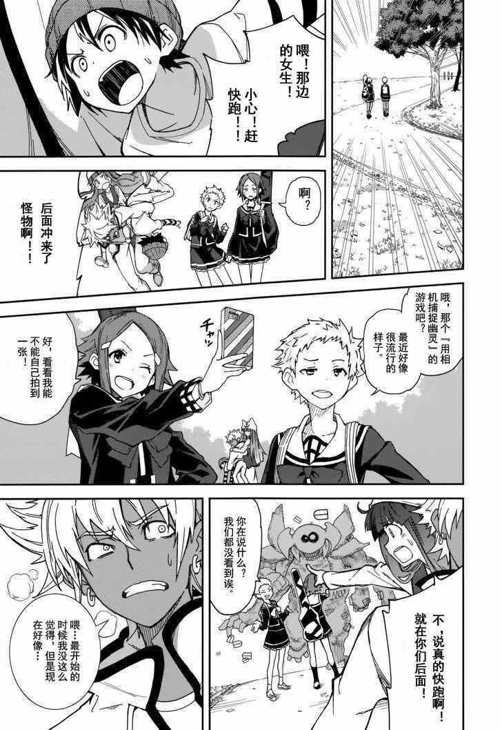 第78话