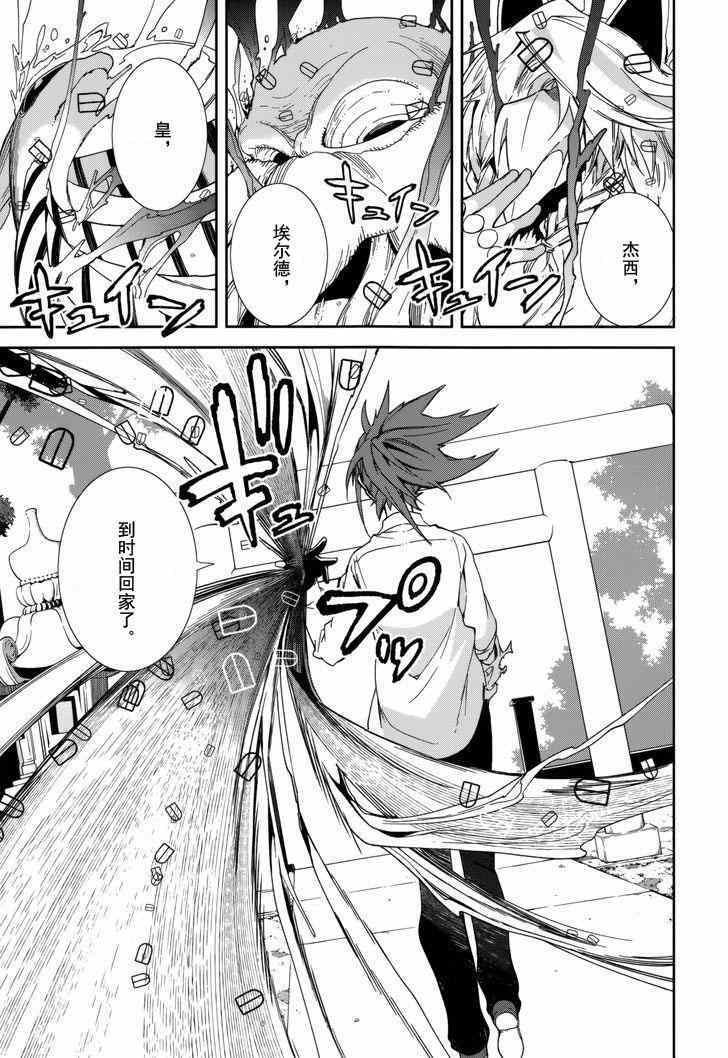第78话