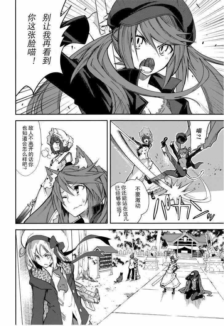 第79话
