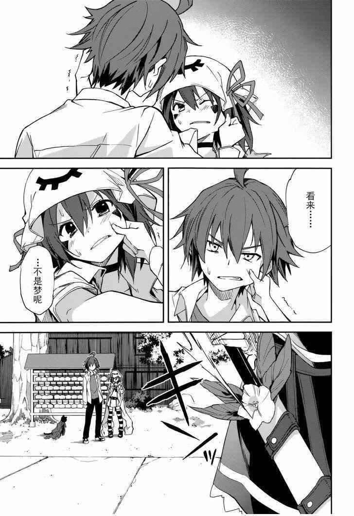 第79话