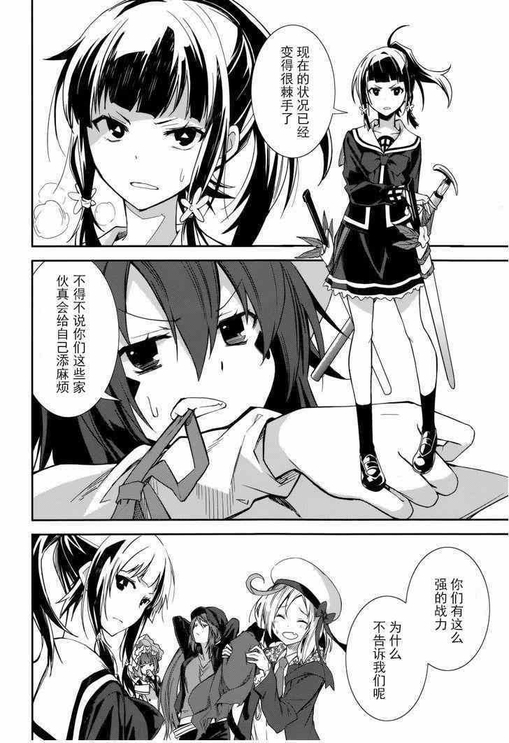 第79话