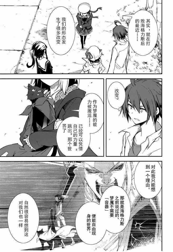 第79话
