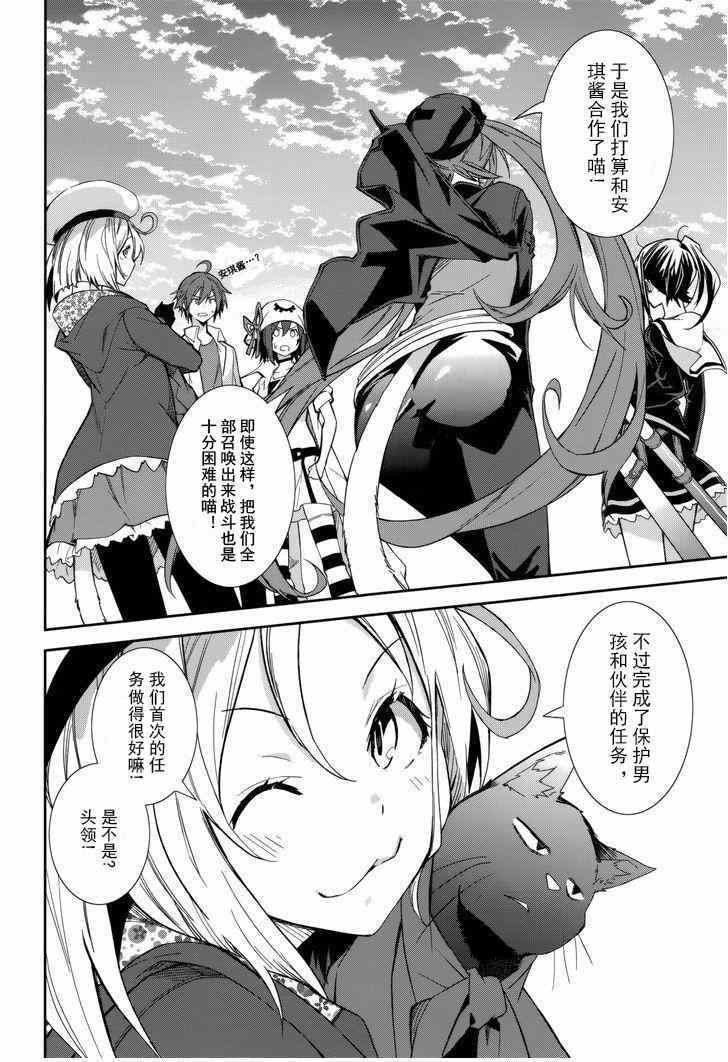 第79话