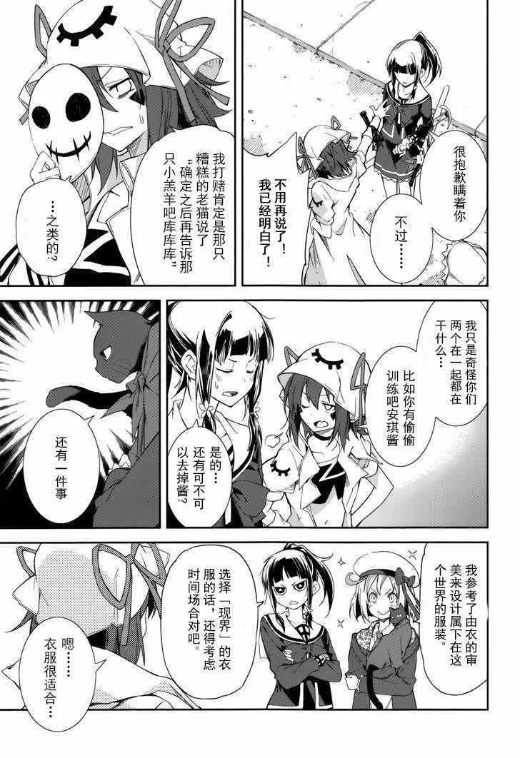 第79话