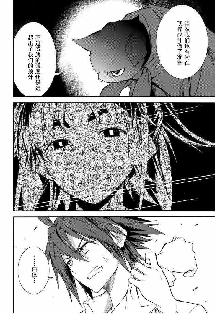 第79话