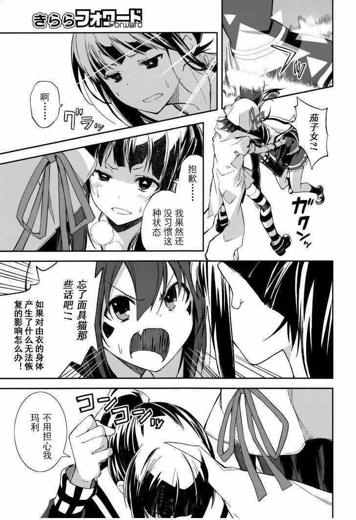 第79话