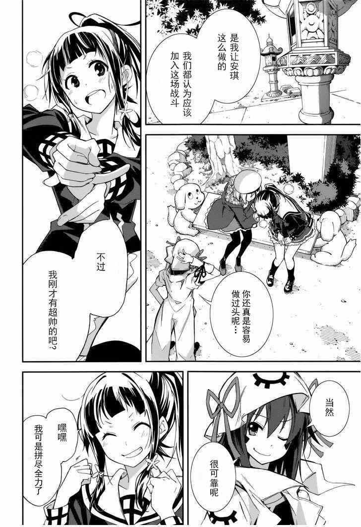 第79话