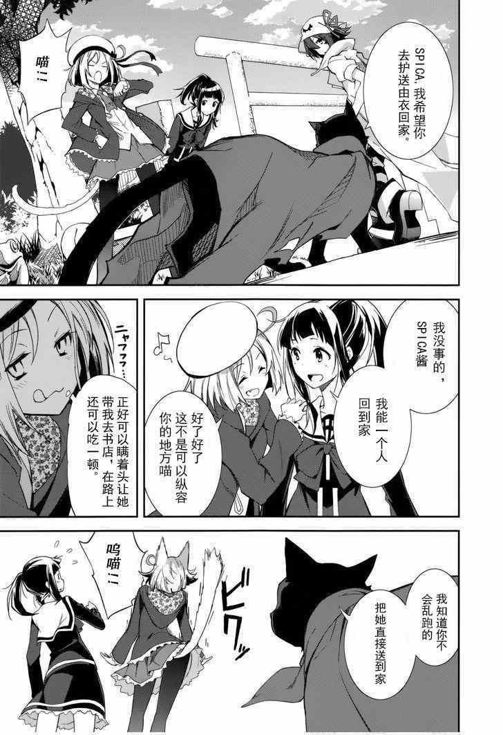 第79话