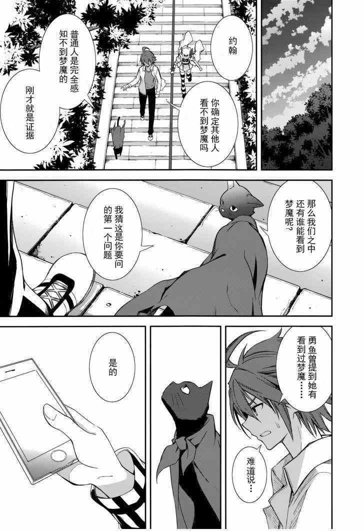第79话