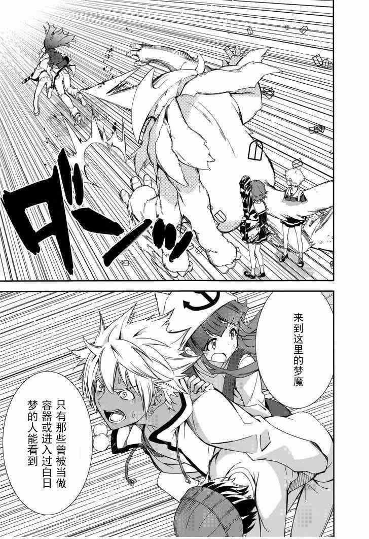 第79话