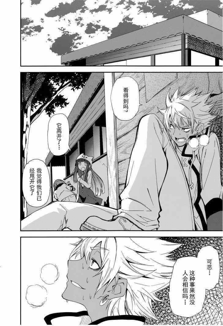 第79话
