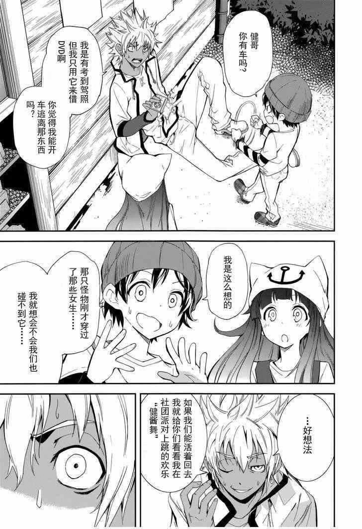第79话