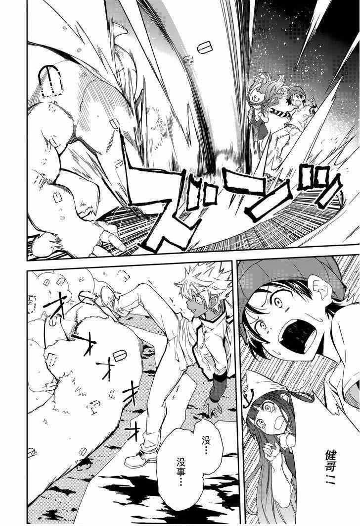 第79话
