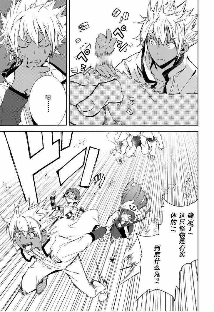 第79话
