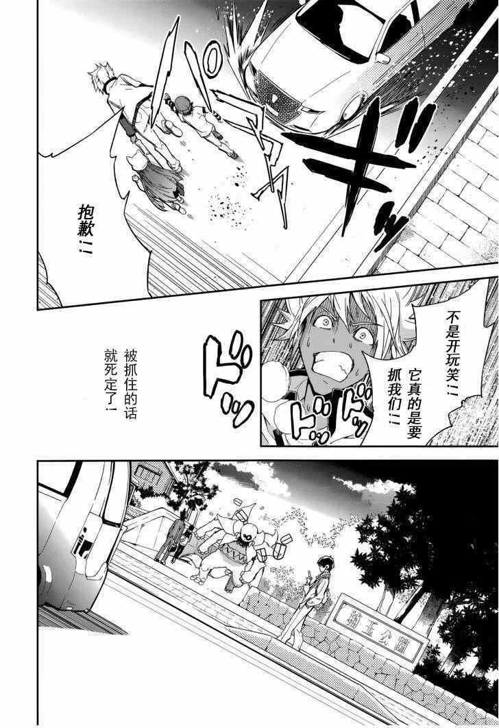 第79话