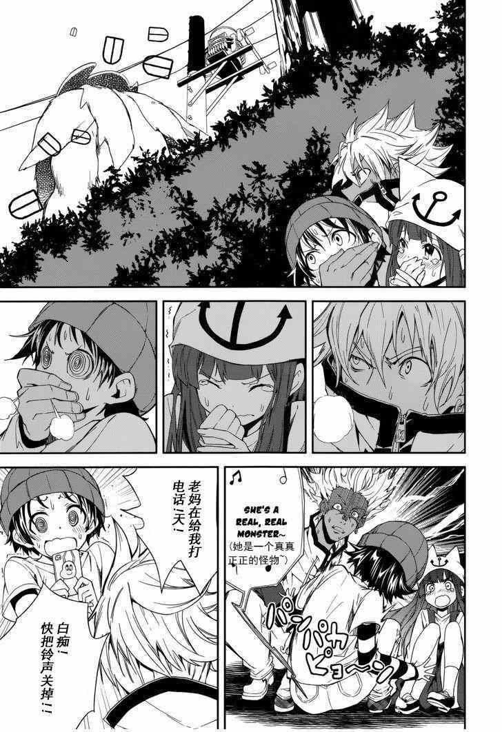 第79话