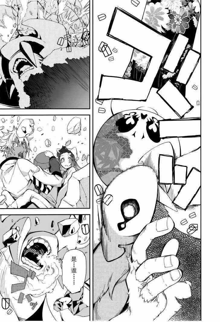 第79话