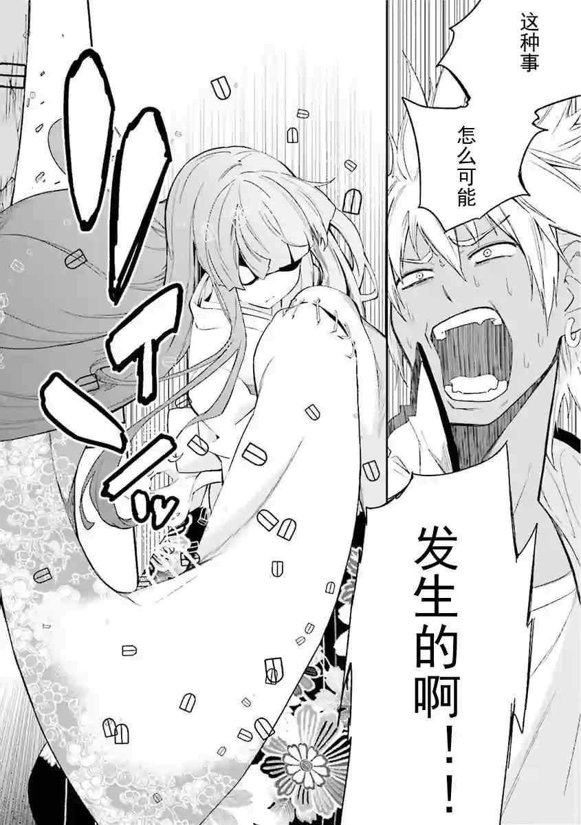 第80话