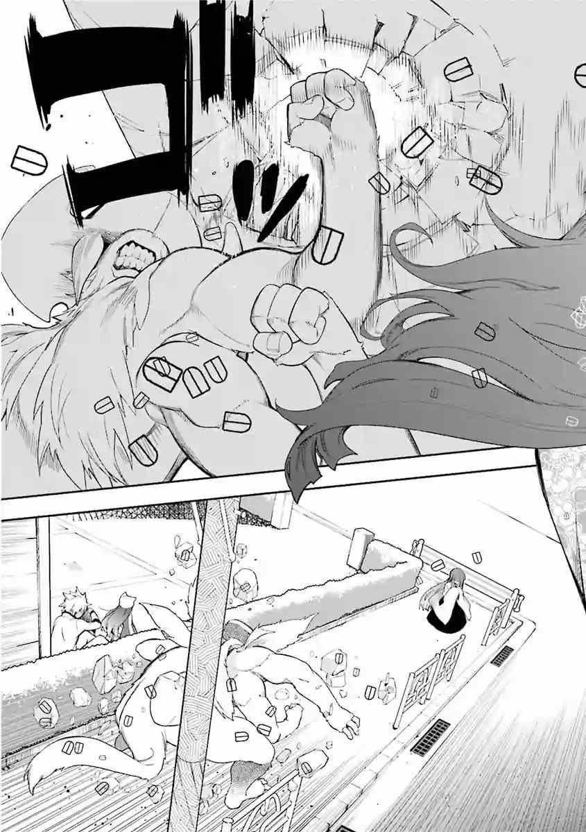 第80话