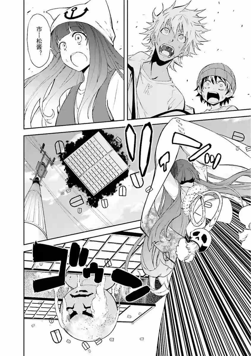 第80话