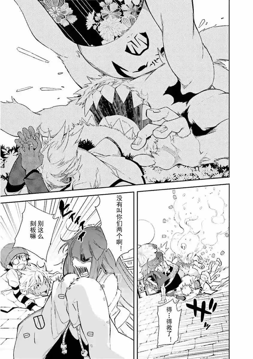第80话