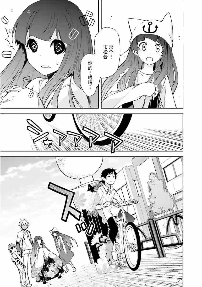 第80话