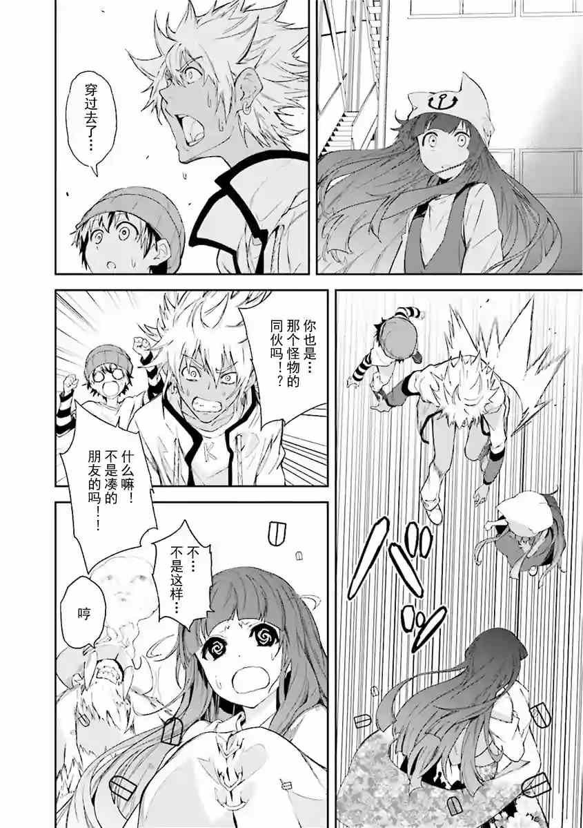 第80话
