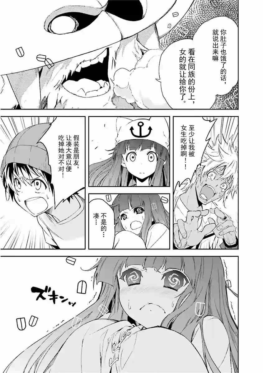 第80话