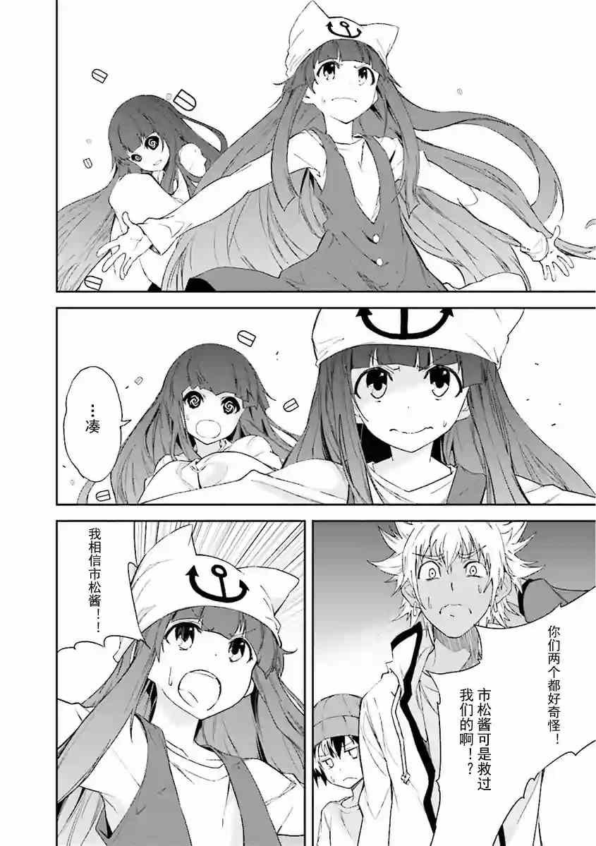 第80话
