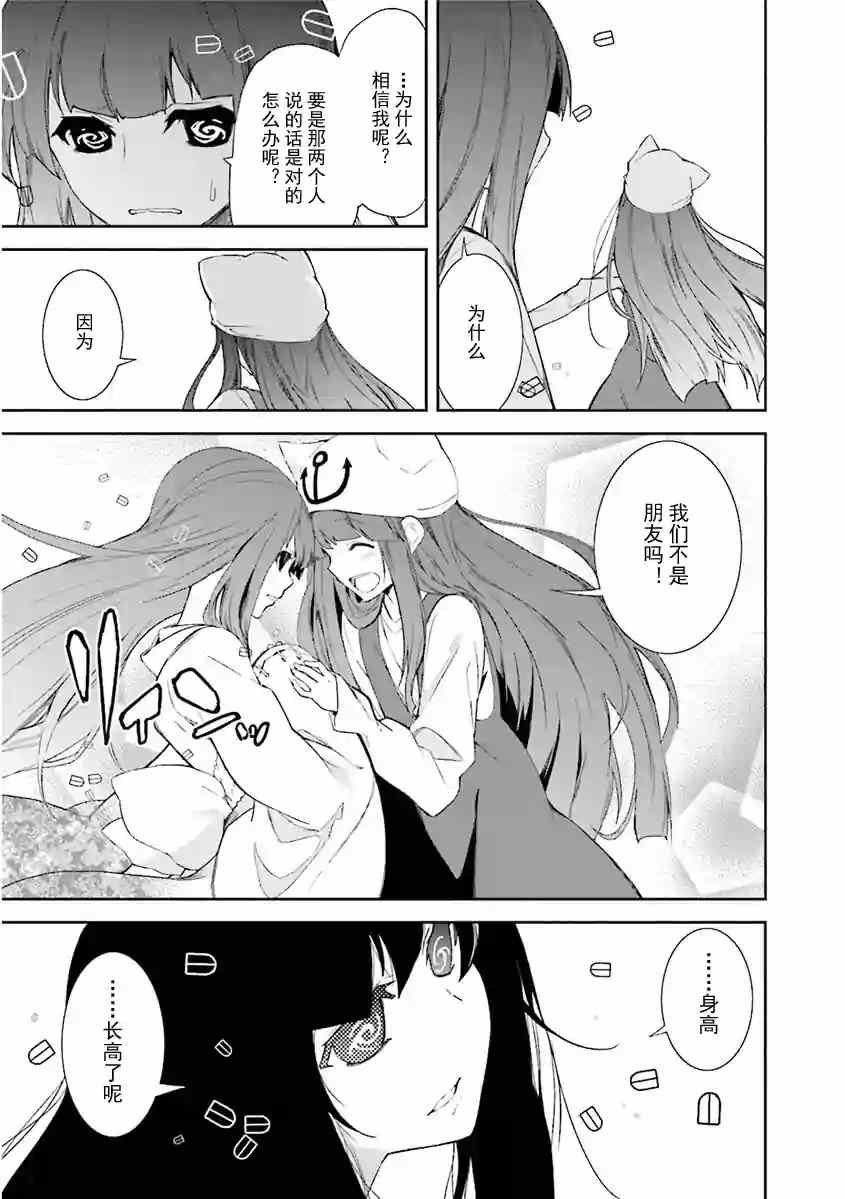 第80话