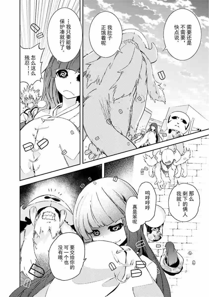第80话