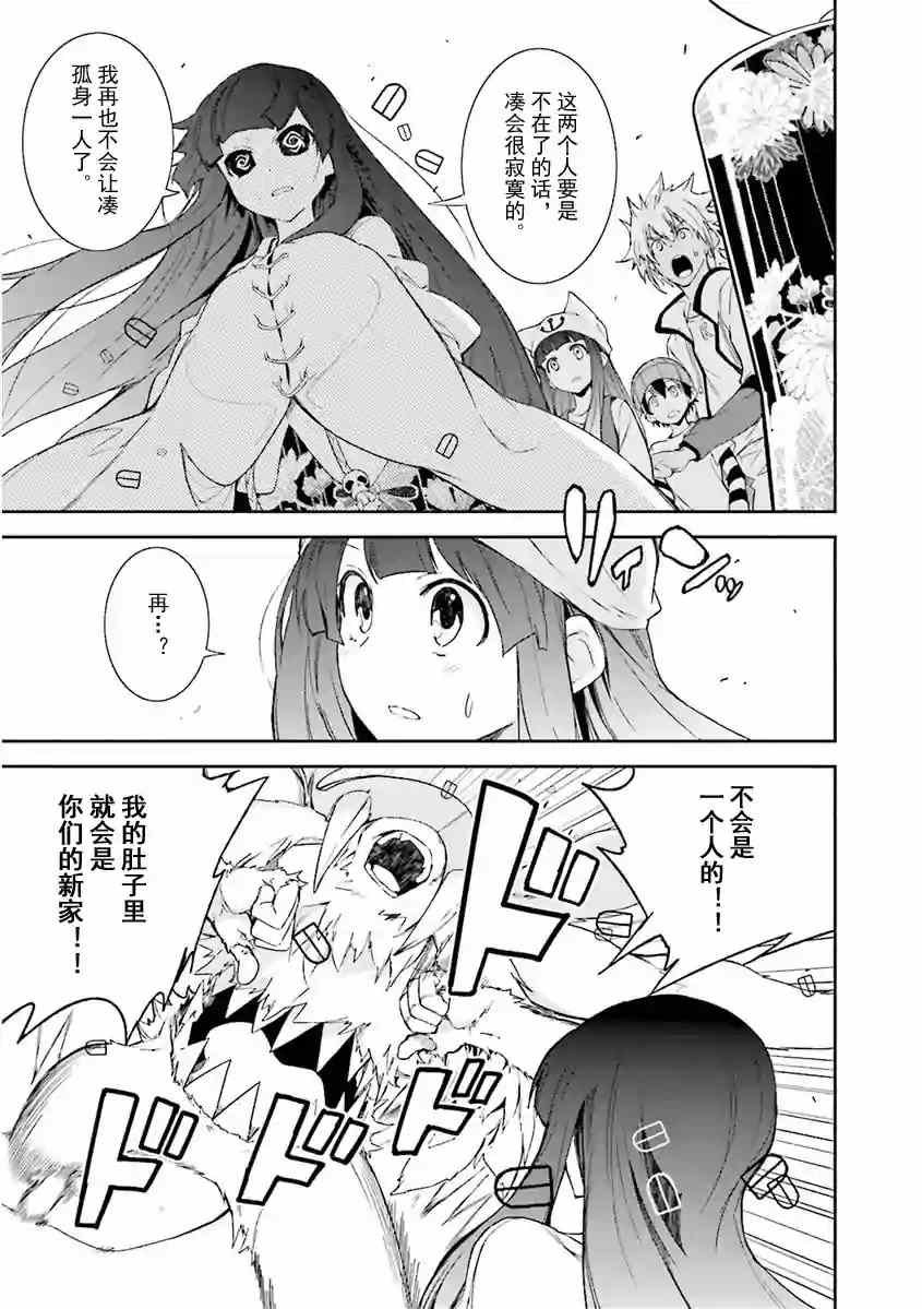 第80话